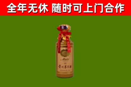 长春市回收茅台价格