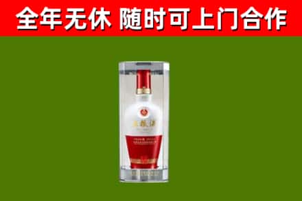 长春市回收五粮液行情