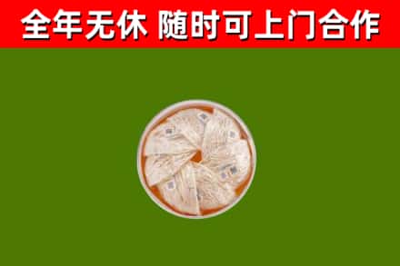 长春市回收燕窝价格