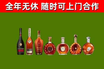 长春市烟酒回收洋酒价格.jpg