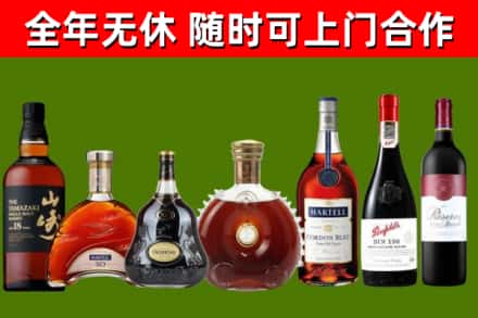 长春市烟酒回收洋酒系列.jpg