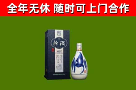 长春市回收汾酒
