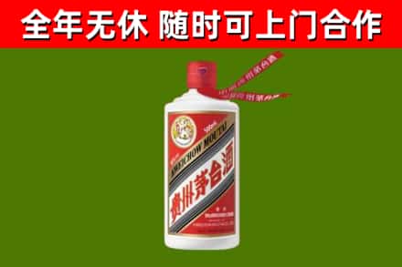 长春市回收飞天茅台酒