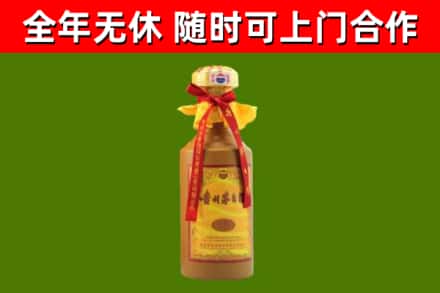 长春市回收15年份茅台