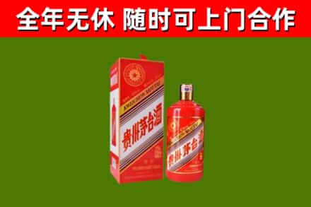 长春市回收生肖茅台酒