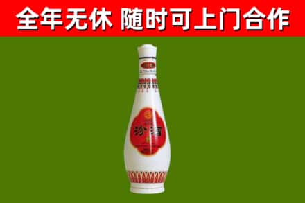 长春市回收老汾酒