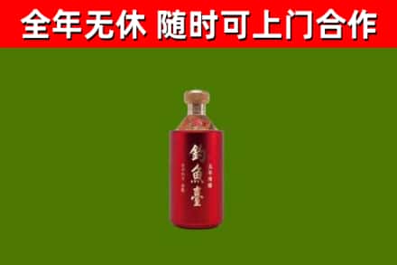 长春市回收钓鱼台