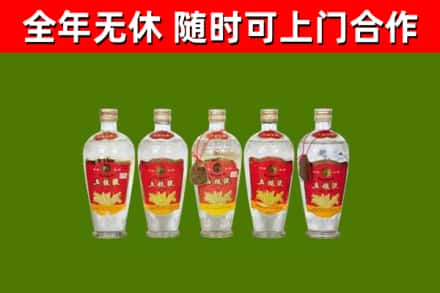 长春市回收老五粮液