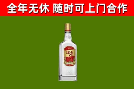 长春市回收尖庄酒