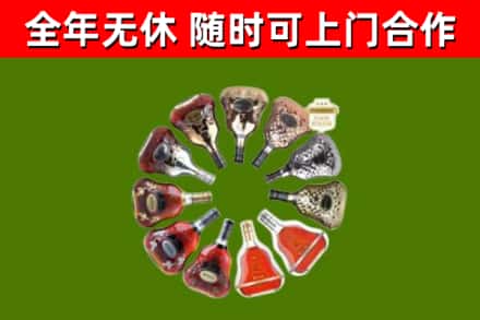 长春市烟酒回收XO洋酒.jpg